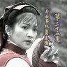 Lữ Tứ Nương